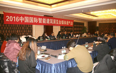 突破传统产品大卖场  展示智慧项目应用特色