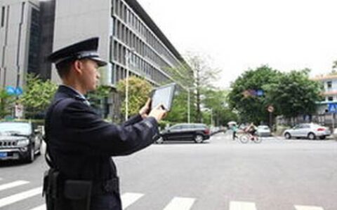 贵州省警务信息综合应用平台正式投入使用