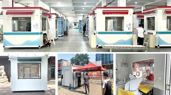 “人类充电桩”?宇视助力15分钟核酸采样圈建设!