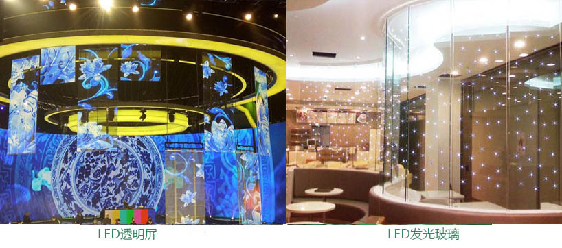 LED透明屏和LED玻璃显示屏技术对比