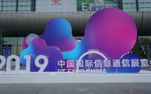 展前探秘：5G霸屏！第29届通信展将有这些“大新闻”