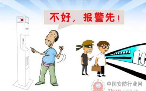 城市的平安建设重视频更应重报警