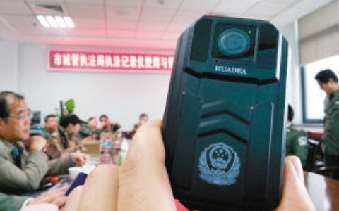 西安：城管开始配备华德安执法记录仪