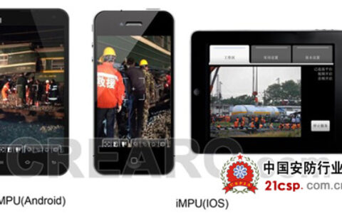 广西武警总队部署创世MPU监控系统
