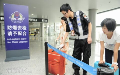 南京机场8月12日起实施候机楼防爆安检