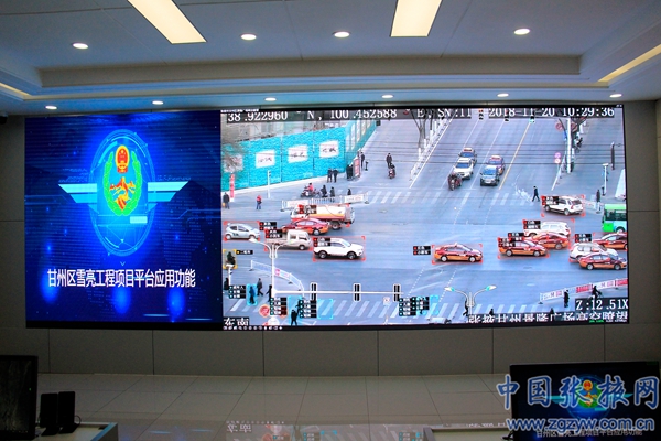 甘州守护人身财产安全 “雪亮工程”服务经济社会发展