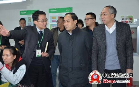天津安防协会深入企业 推动转型升级工作