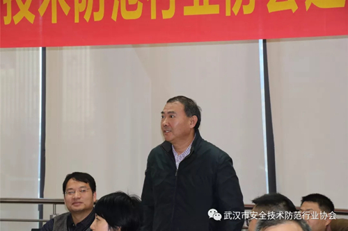 武汉安防协会成功举办建造师培训讲座