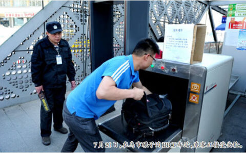 保障乘客安全 乌鲁木齐公交安检再升级