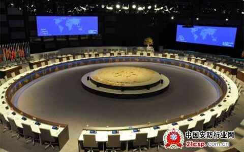 博世DCN multimedia多媒体网络会议系统成功进驻荷兰海牙第三届核安全峰会