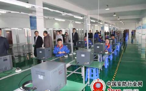 山东海云海量生产基地竣工投产