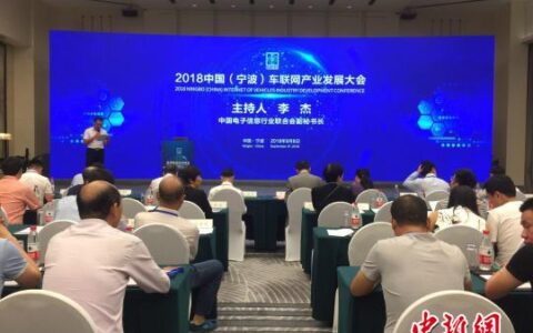智能交通行业新业态：车联网“激活”传统汽车制造业