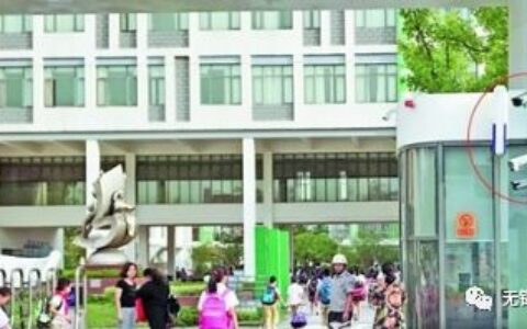 无锡在国内率先试点“慧眼护学”系统
