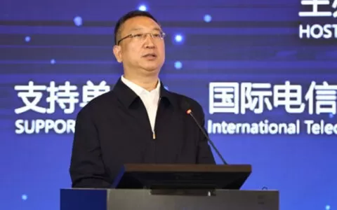 工信部王新哲：区块链技术尚未成熟 过度渲染将带来不利影响