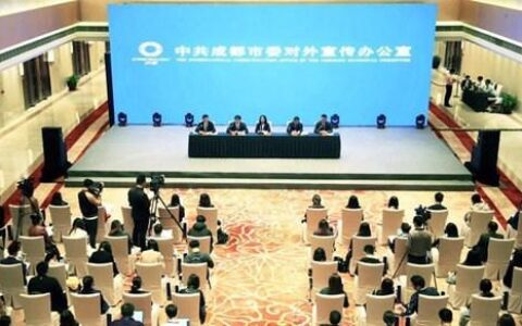 “天府市民云”APP上线 成都开启智慧城市服务新时代