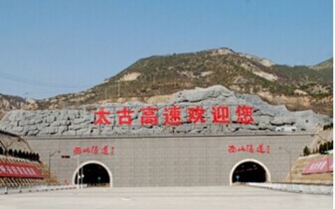 “移动化融合通信”为高速公路应急指挥打造“千里眼、顺风耳”