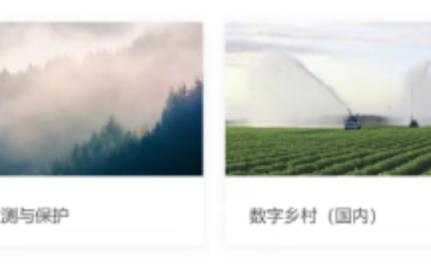 持续践行科技公益 海康威视开放新一年度公益伙伴征集