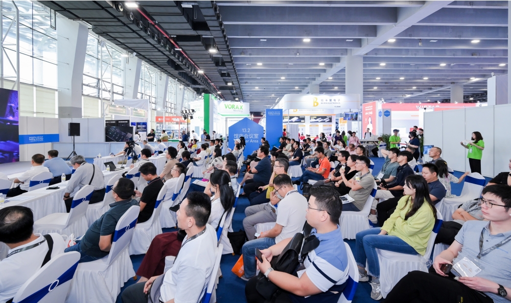 光亚论坛&middot;2024 智能产业聚合高峰论坛举办！