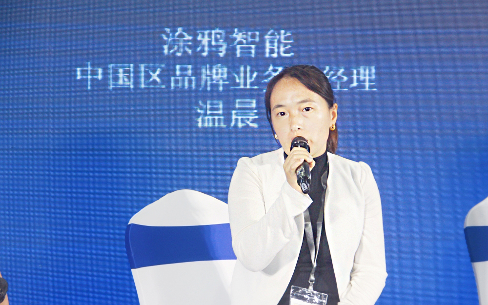 光亚论坛&middot;2024 智能产业聚合高峰论坛举办！