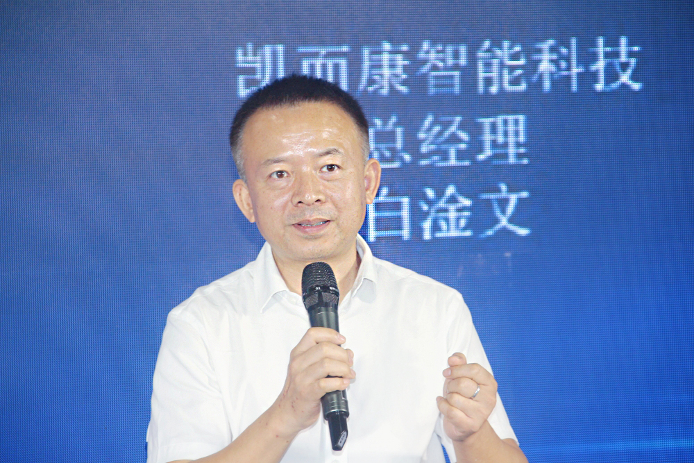 光亚论坛&middot;2024 智能产业聚合高峰论坛举办！