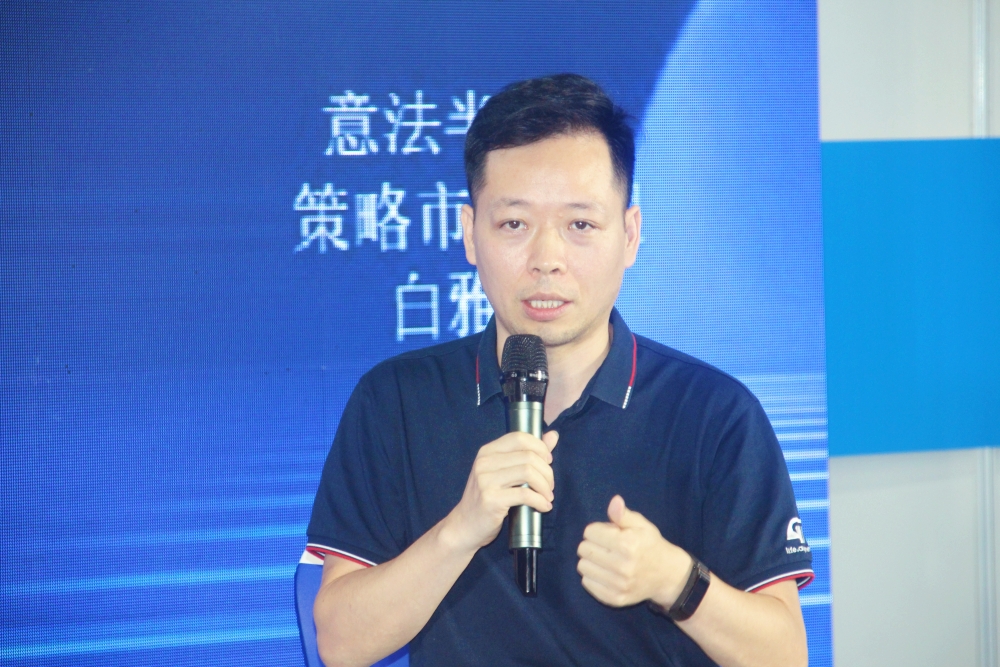 光亚论坛&middot;2024 智能产业聚合高峰论坛举办！