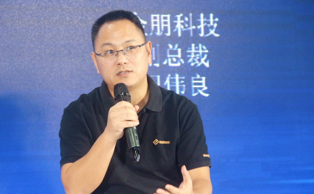 光亚论坛&middot;2024 智能产业聚合高峰论坛举办！