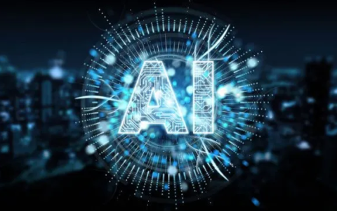 人工智能将如何影响网络攻击和安全