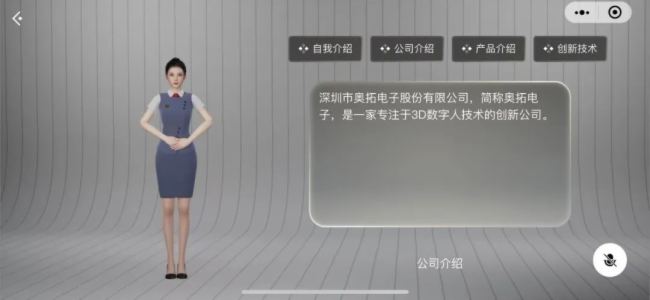 斩获“深圳人工智能奖”,奥拓电子“AI+视讯”布局备受认可