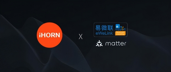 易微联携手豪恩,抢滩“Matter智能安防”新大陆 易微联携手豪恩,抢滩“Matter智能安防”新大陆