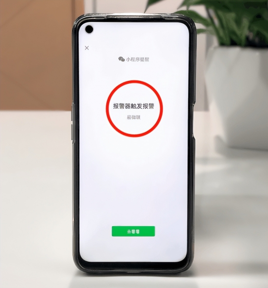 易微联携手豪恩,抢滩“Matter智能安防”新大陆 易微联携手豪恩,抢滩“Matter智能安防”新大陆