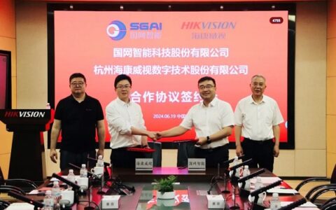 国网智能与海康威视达成战略合作共同助力数智化电网建设