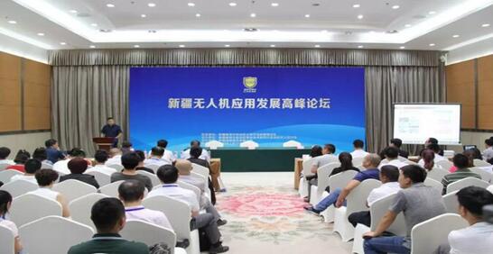 第五届中国-亚欧安防博览会圆满闭幕