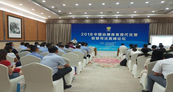 第五届中国-亚欧安防博览会圆满闭幕