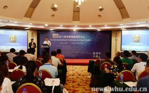 国内外专家研讨大数据与智慧健康
