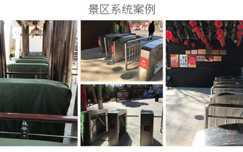 渝中区将投入1000万元 打造全区"智慧旅游"