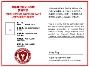 英格索兰认证技术服务工程师毕业典礼顺利举行