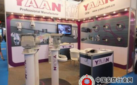 亚安积极筹备迪拜安防展