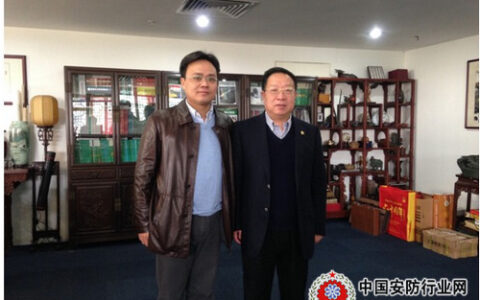 TCL可视化与深安协高层对话