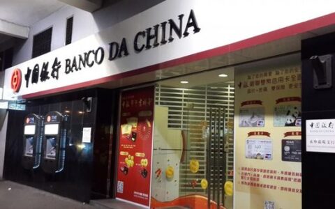 澳门在赌场ATM机使用面部识别技术来发现洗钱者