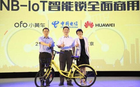 共享单车角力进入下半程 物联网技术决定成败