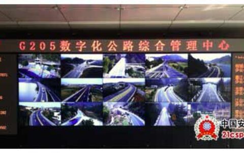 力维承建的G205示范工程获交通运输部验收肯定