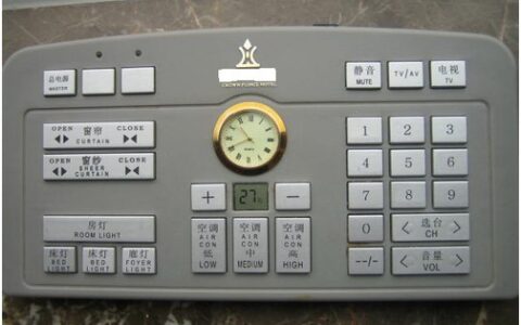 智能家居系统设计