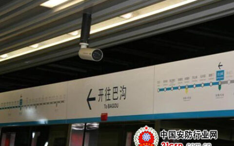 视频监控系统已经成为地铁安全的重要保障