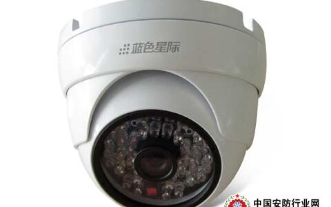 蓝色星际新推经济型高清摄像机 IPC产品布局日渐完善