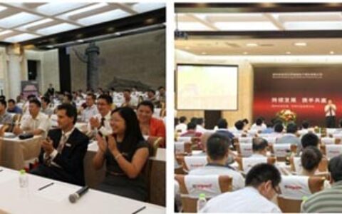 持续发展携手共赢--视得安罗格朗济南新产品推介会