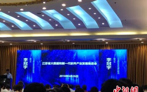 中国大数据产业发展迅速 专家建议赶潮“数据富矿”