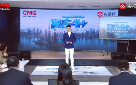 《赢在AI+》上海路演完美收官，“百亿资源包”按下AI应用“加速键”