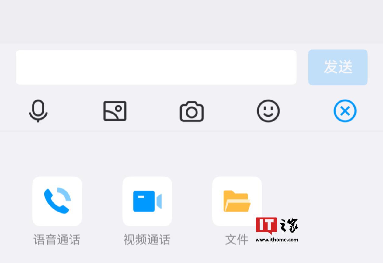 纯血鸿蒙版 QQ 应用现版本质量稳定后，将在华为应用市场尝鲜区分梯度放大量