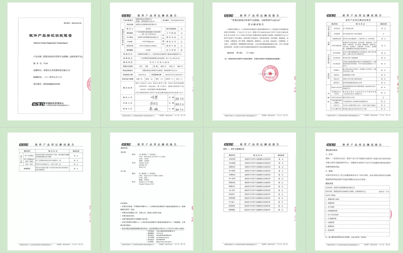 国产化综合安防网关产品